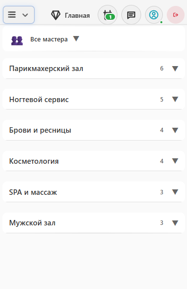 Каталог Mini App: группы услуг и фильтр мастеров