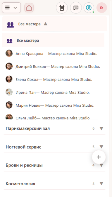 Mini App: запись на услугу